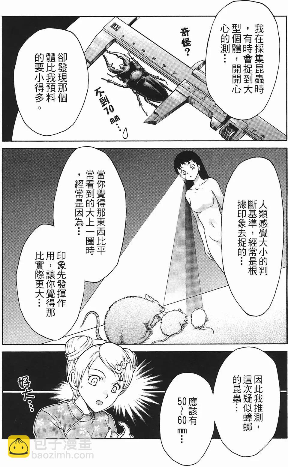 第09卷14