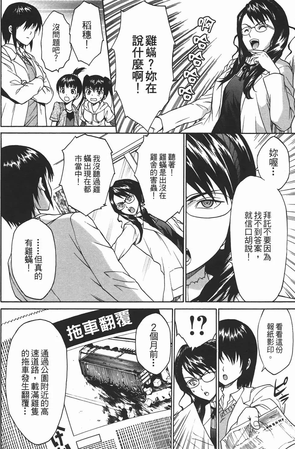 第09卷140