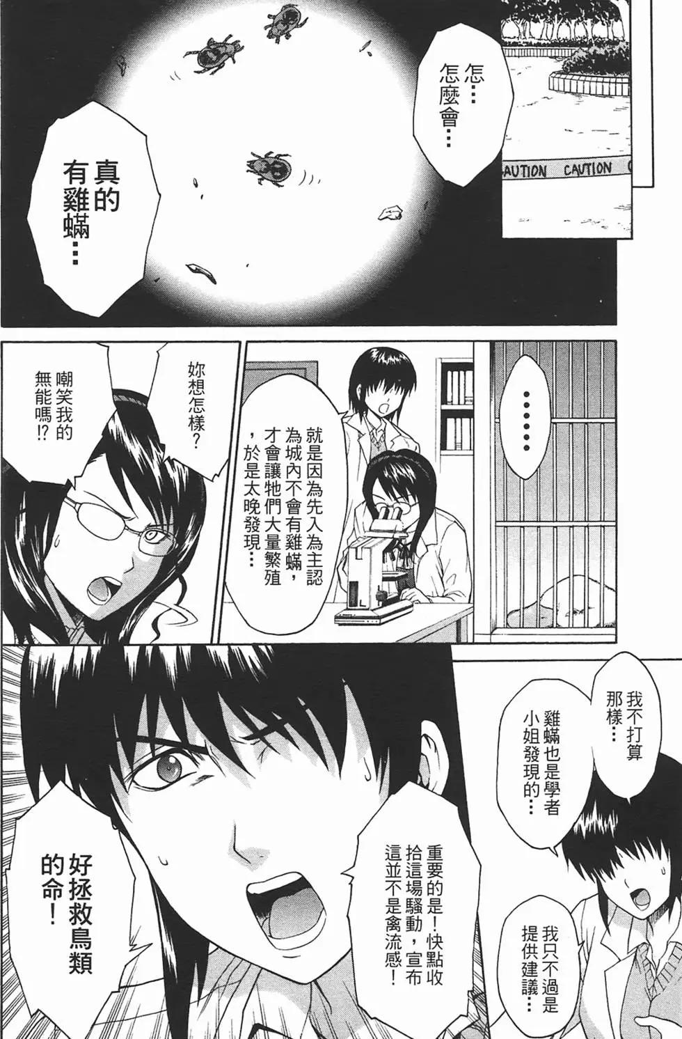 第09卷142