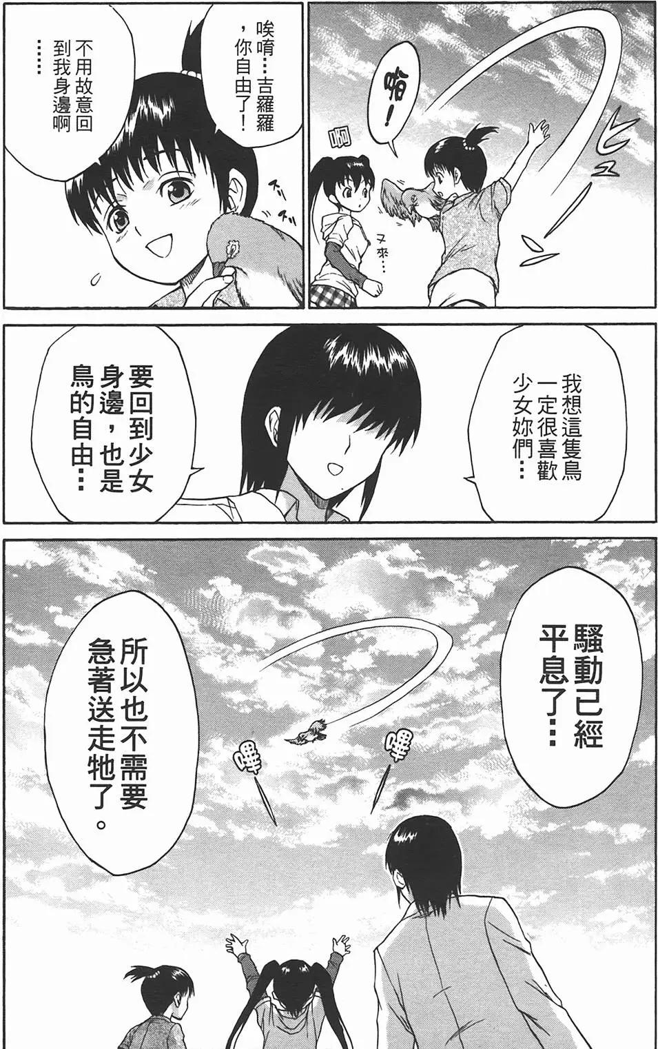 第09卷144