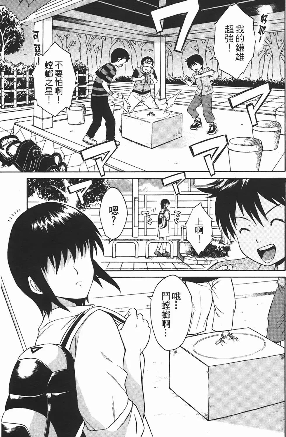 第09卷147