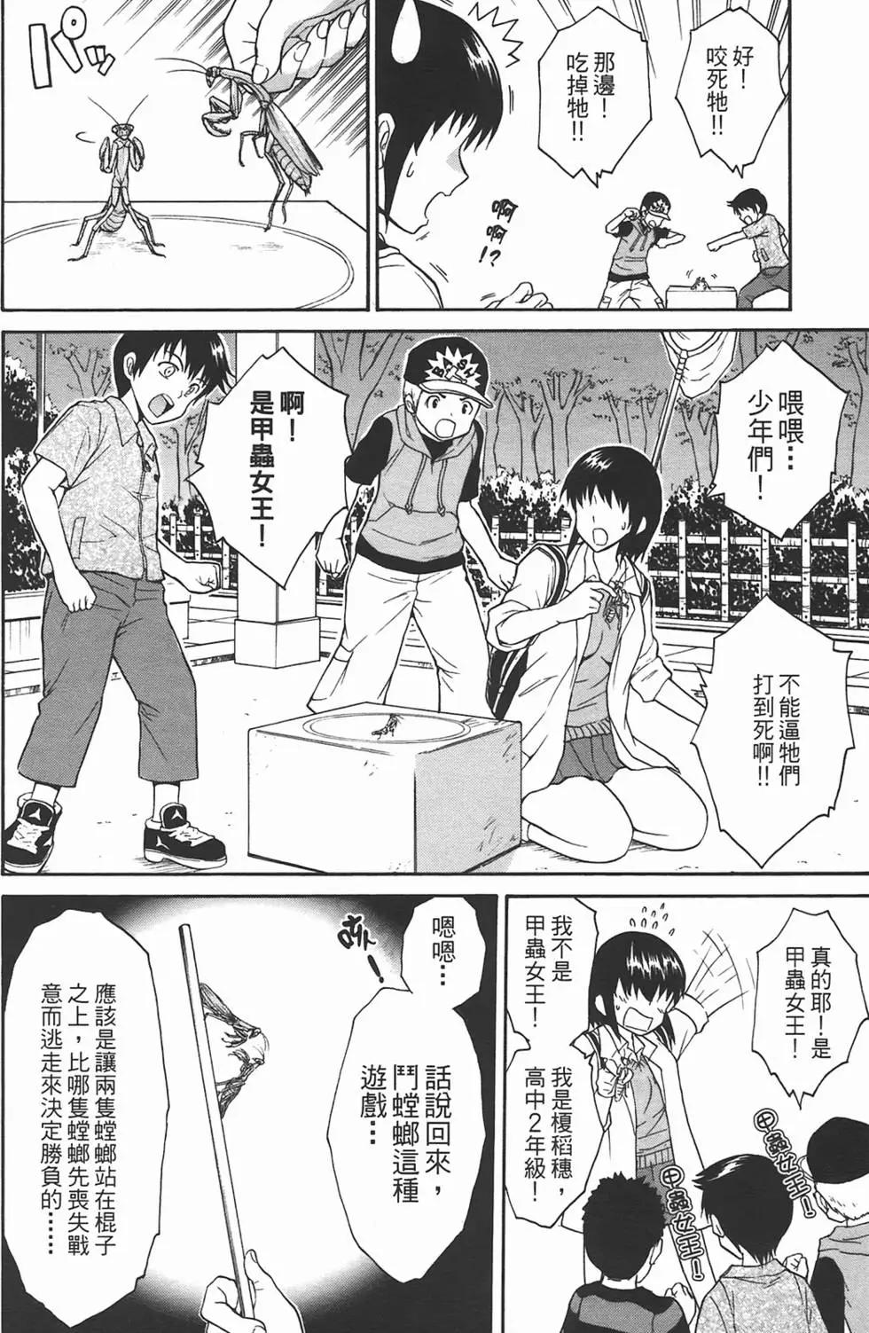第09卷148