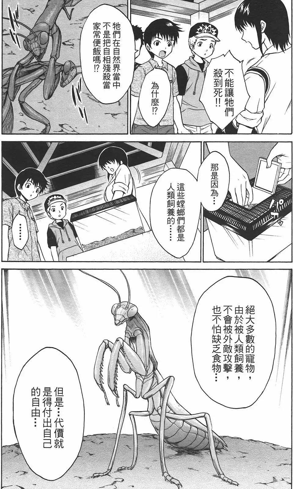 第09卷149
