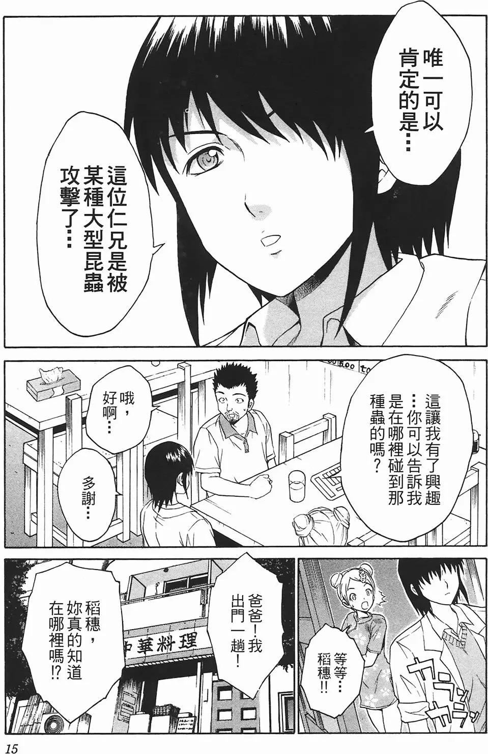第09卷15