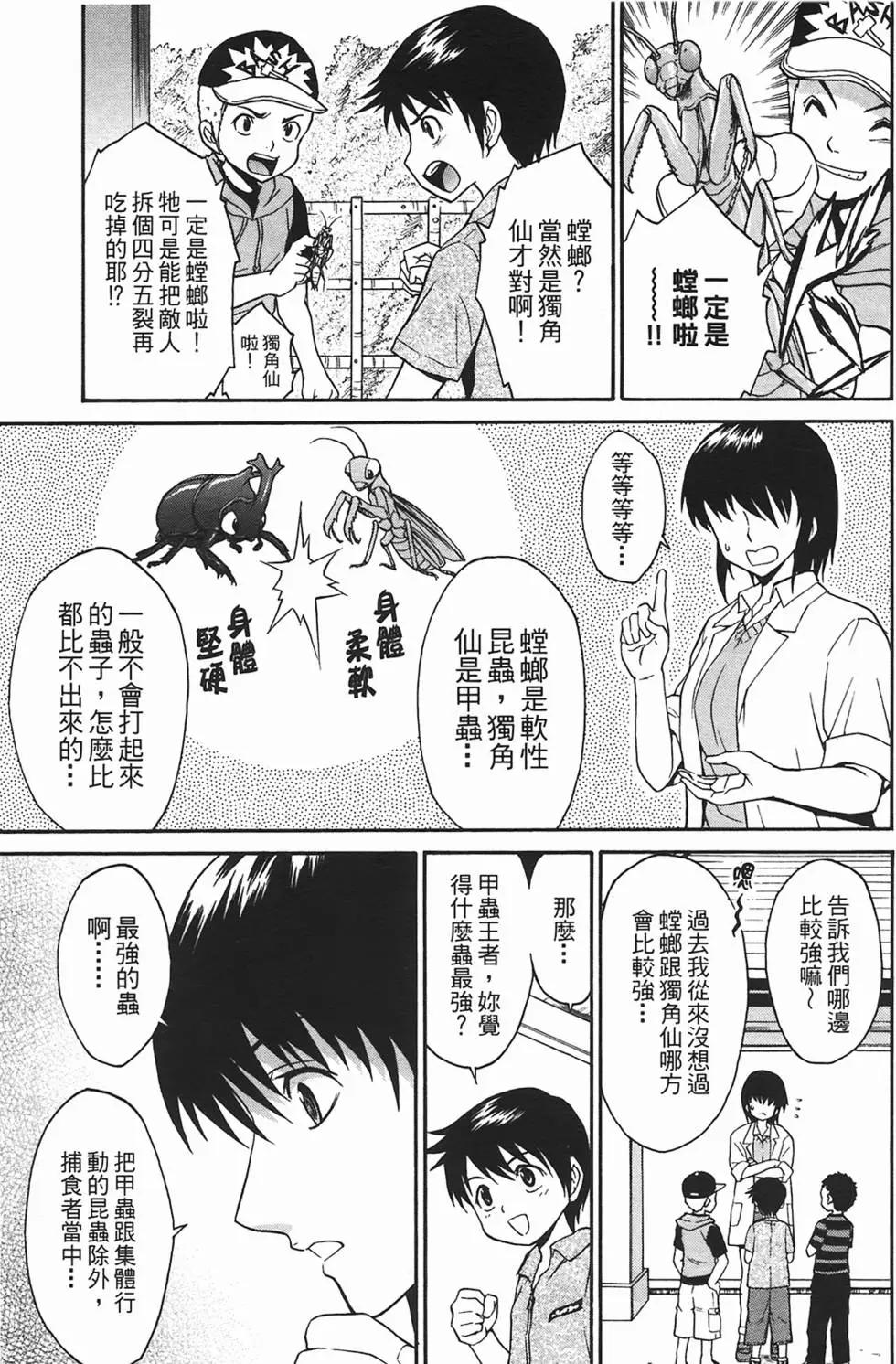 第09卷151