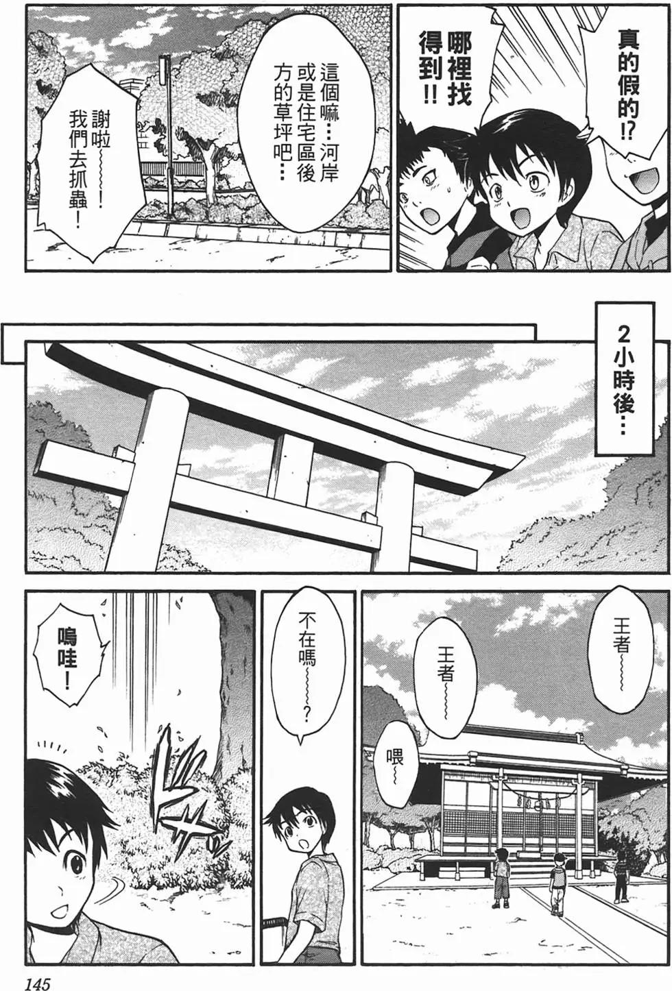 第09卷153