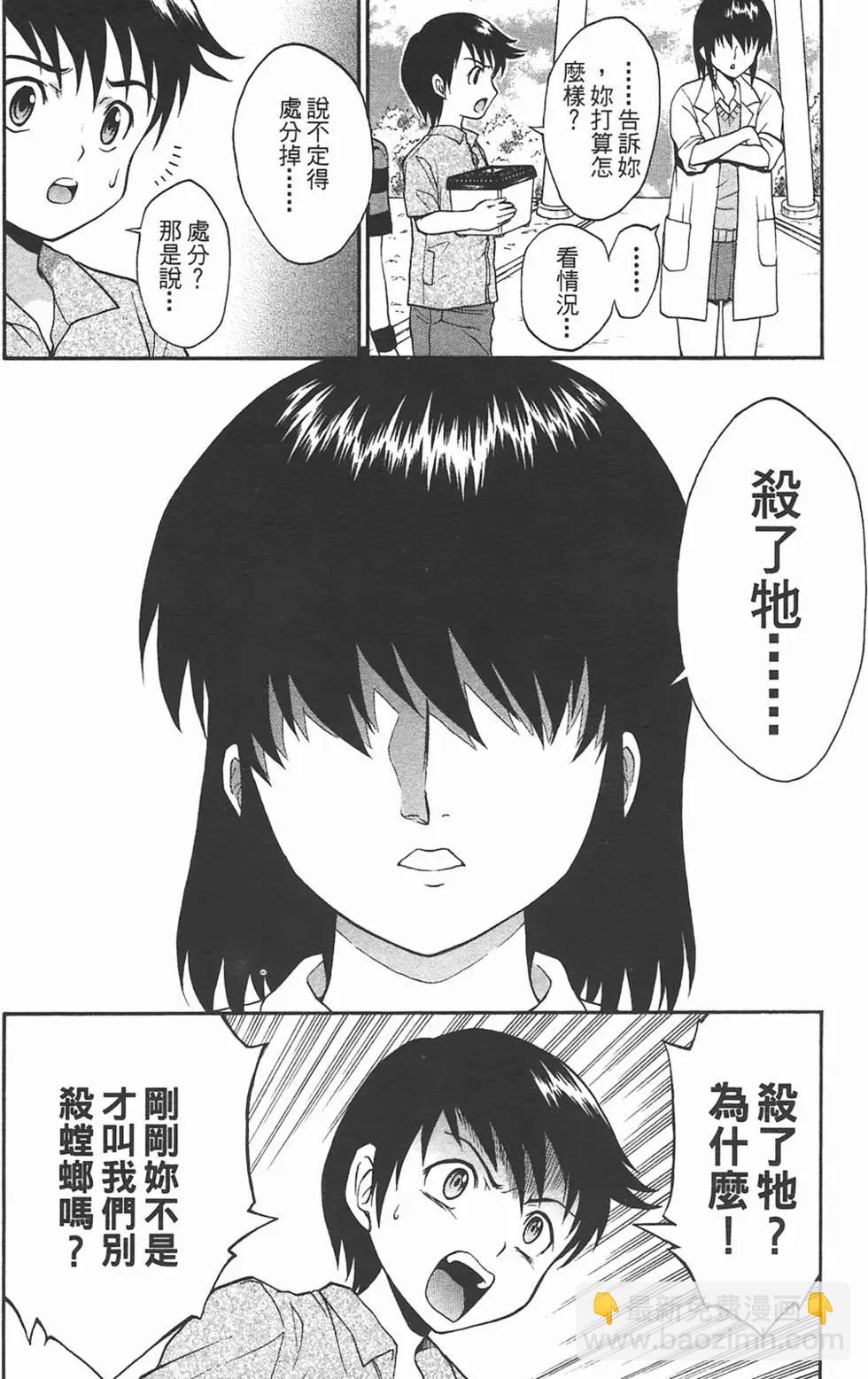 第09卷156