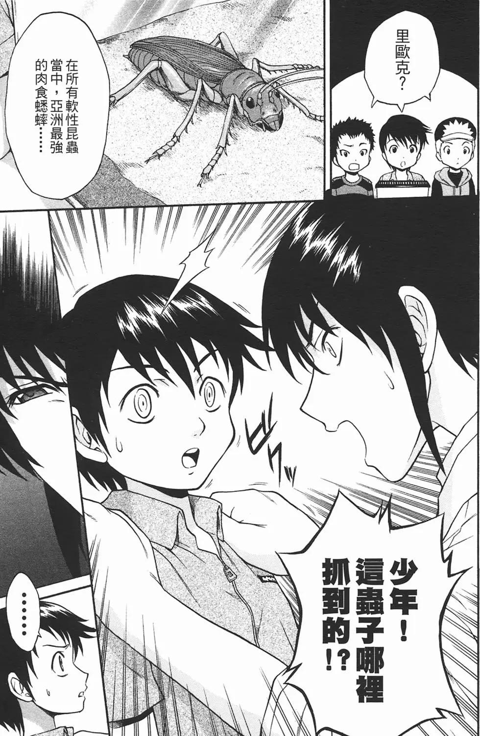 第09卷159