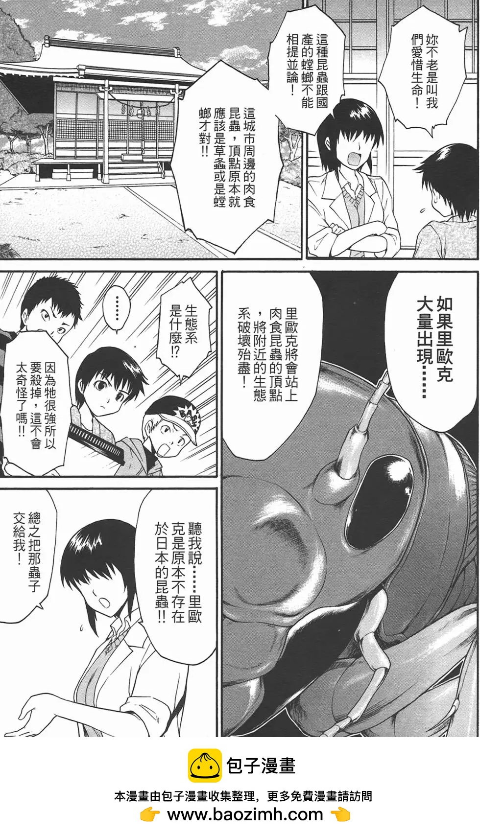 第09卷161
