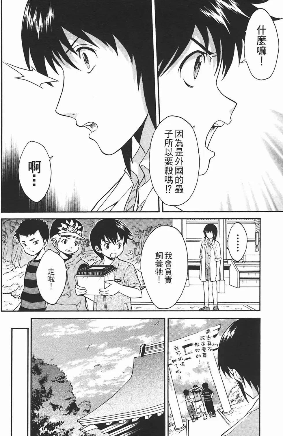 第09卷162
