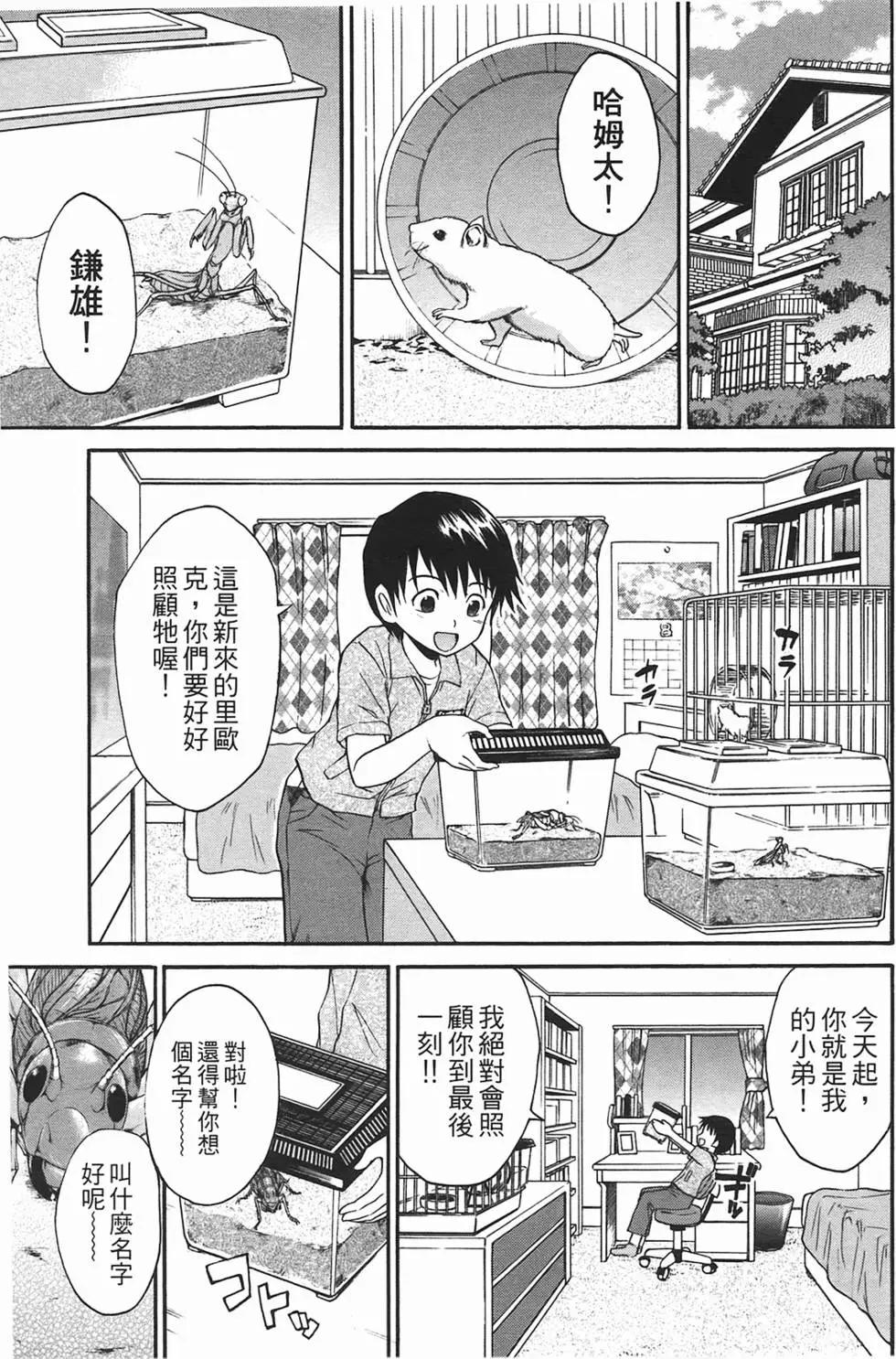 第09卷163