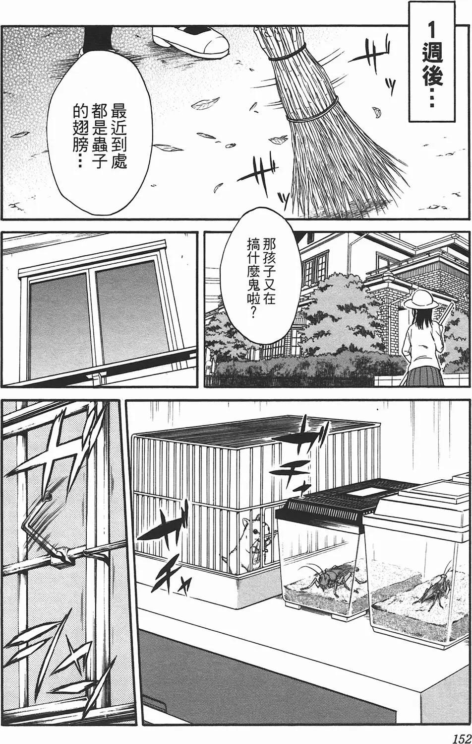 第09卷164