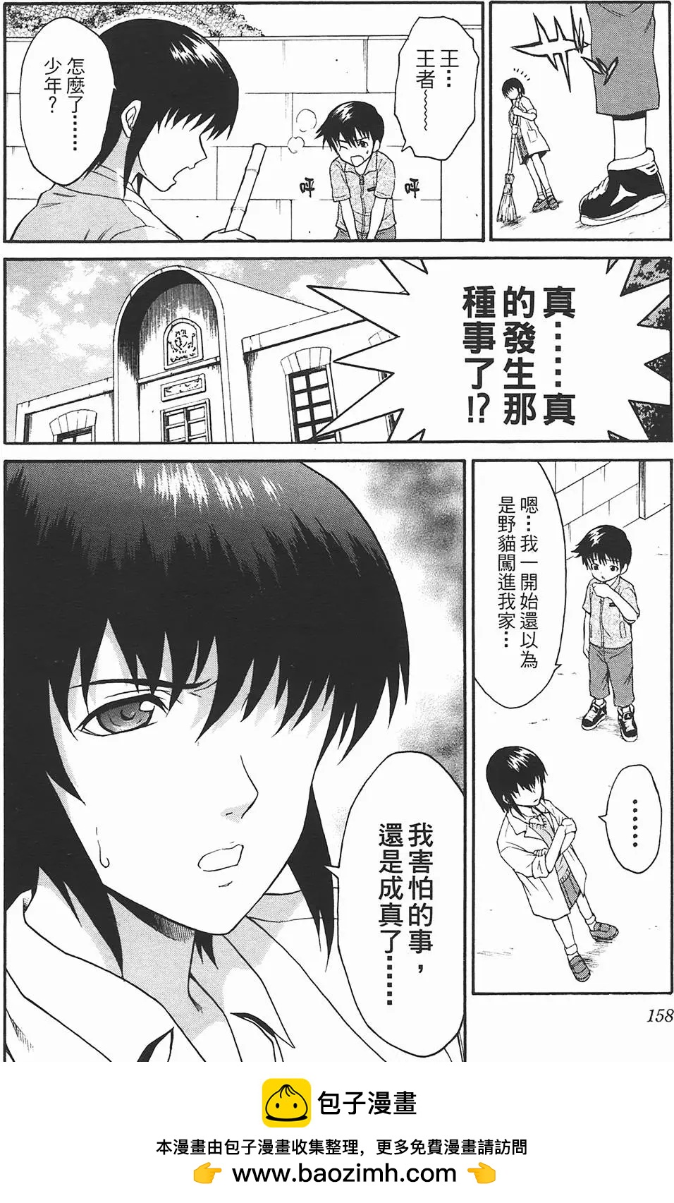 第09卷170