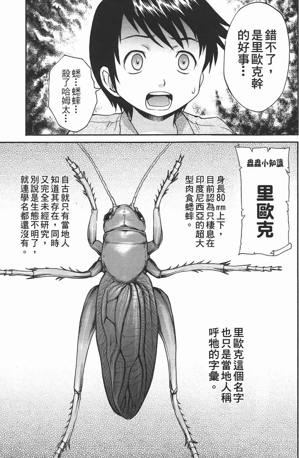 第09卷171