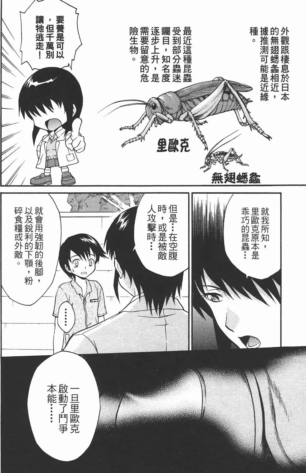 第09卷172