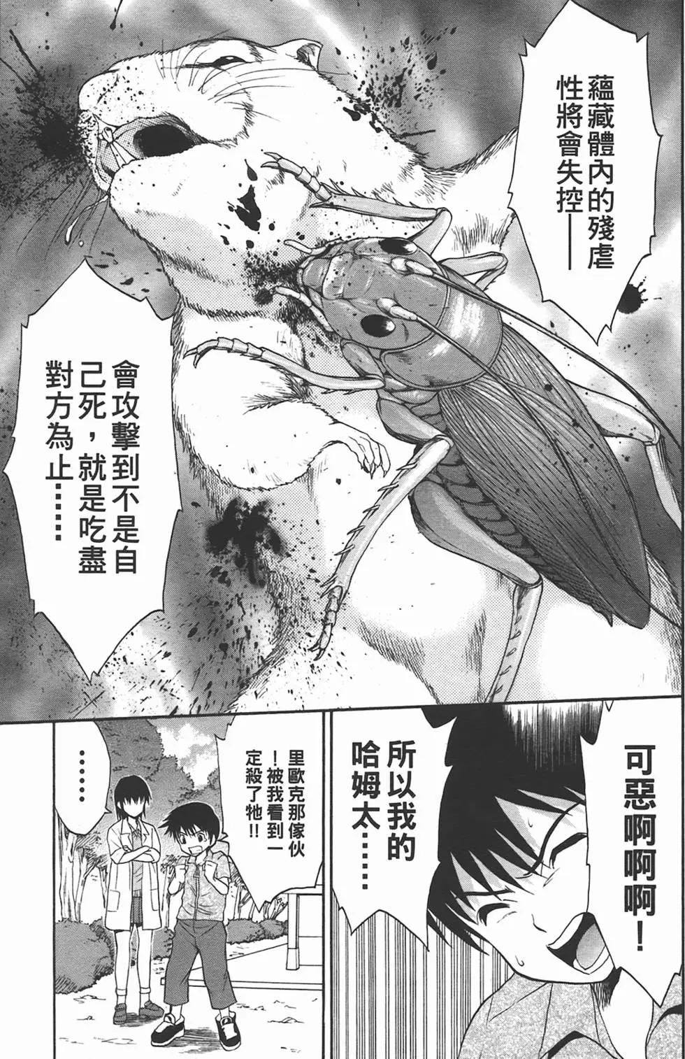 第09卷173
