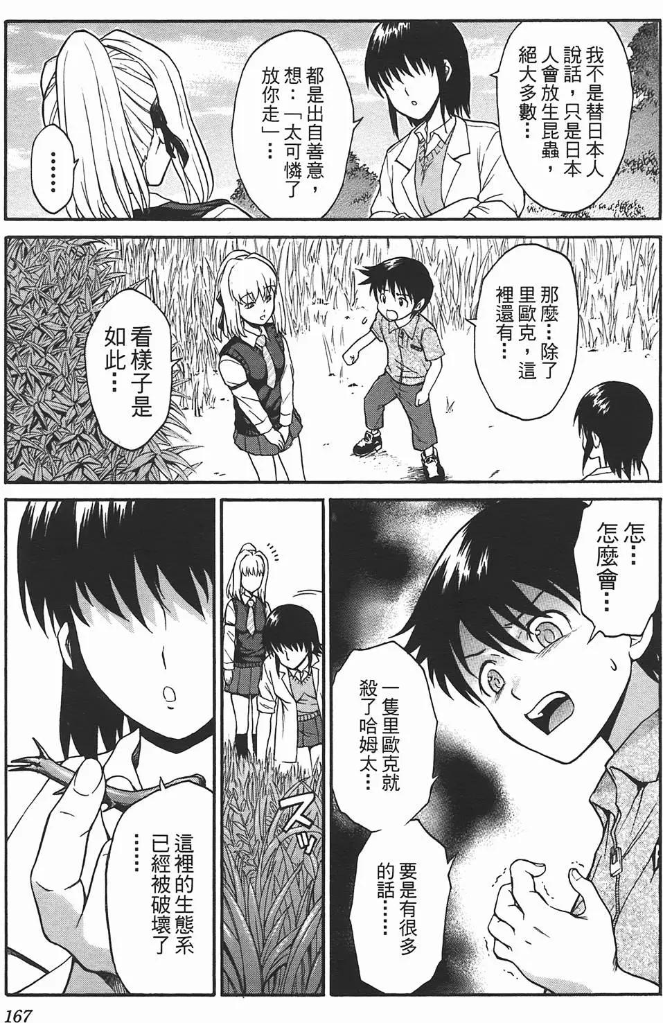 第09卷178