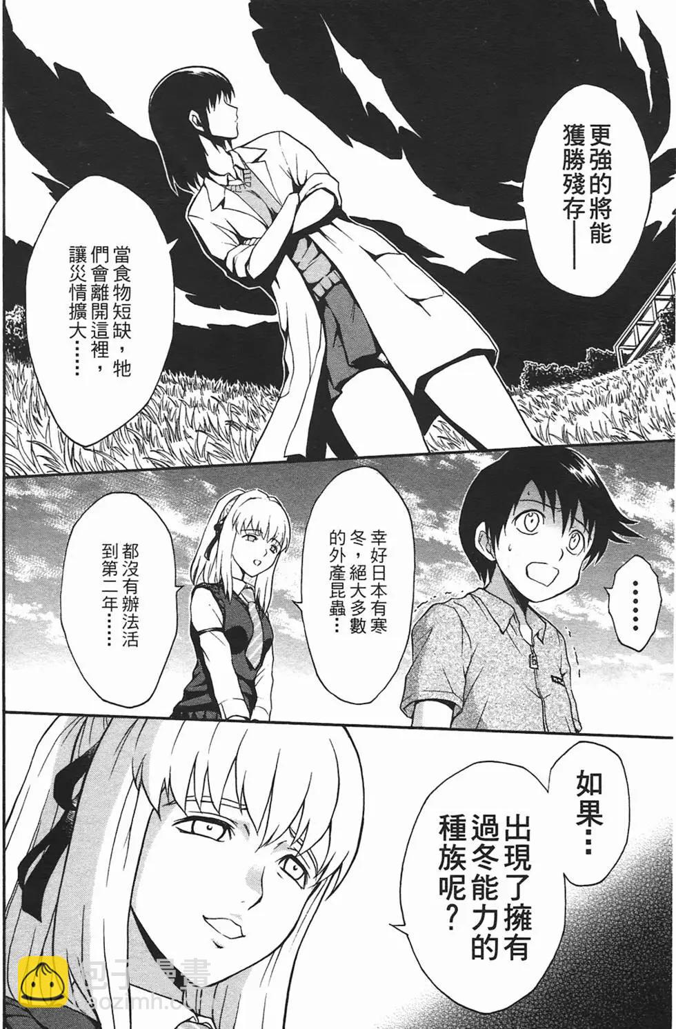 第09卷179