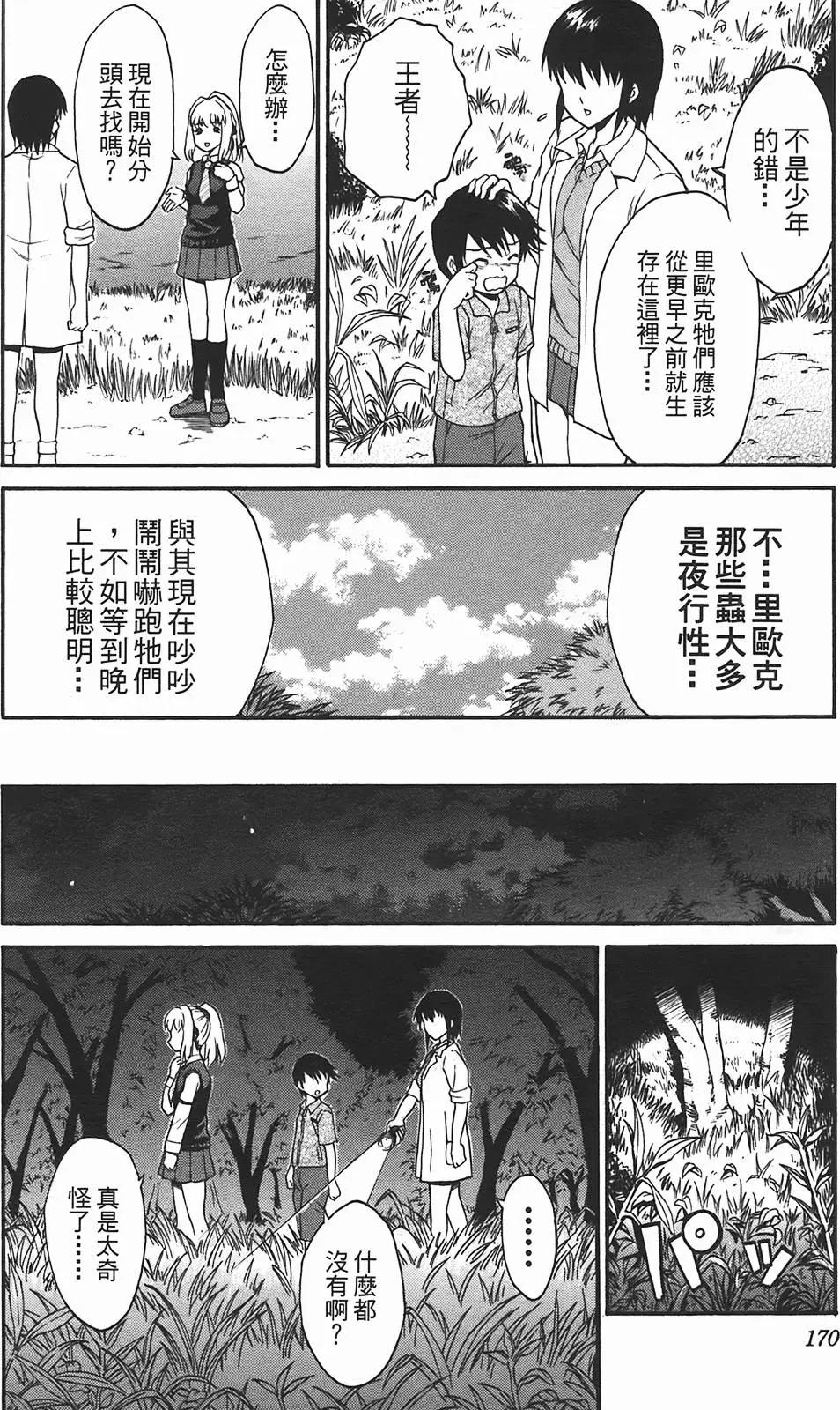 第09卷181
