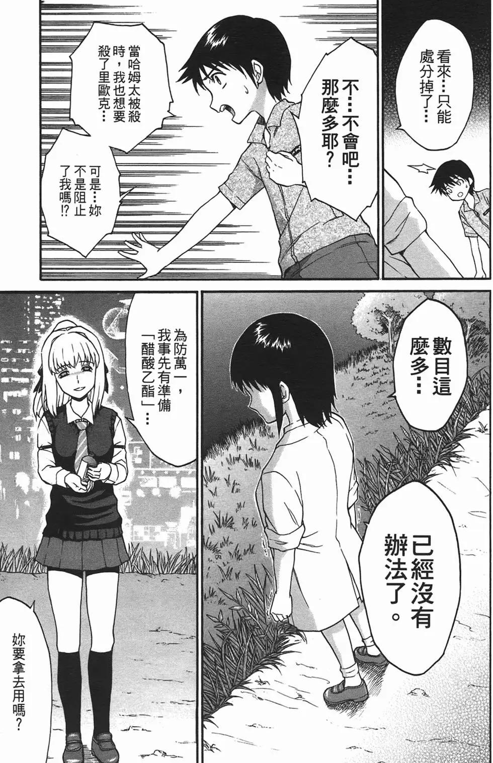 第09卷186