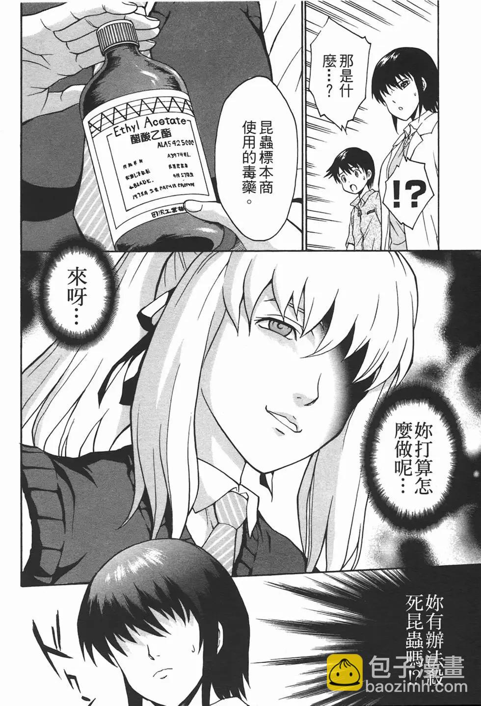 第09卷187