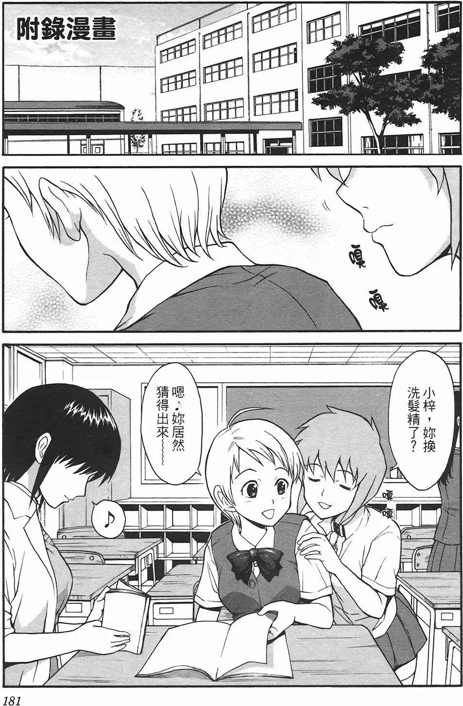 第09卷192