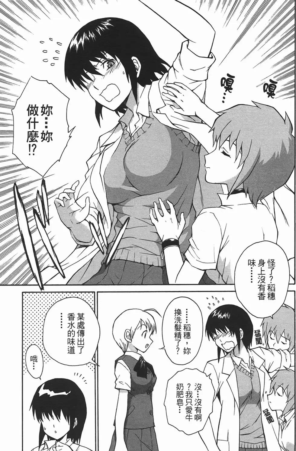 第09卷194