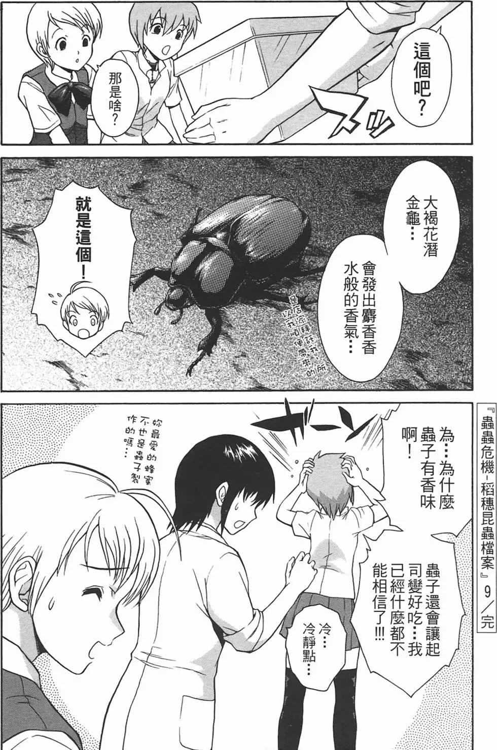第09卷195