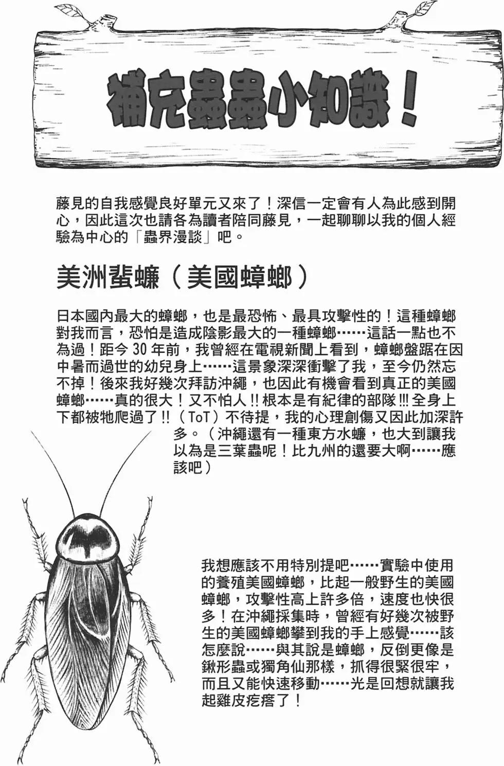 第09卷196