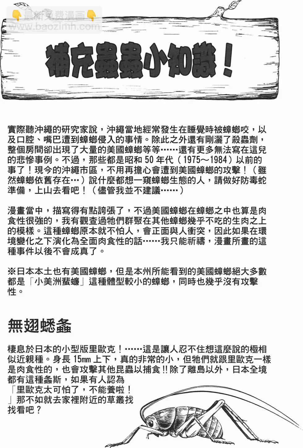 第09卷197