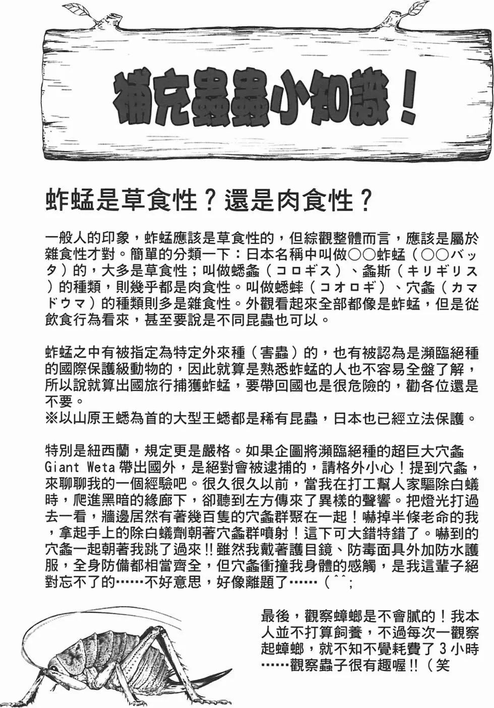 第09卷198
