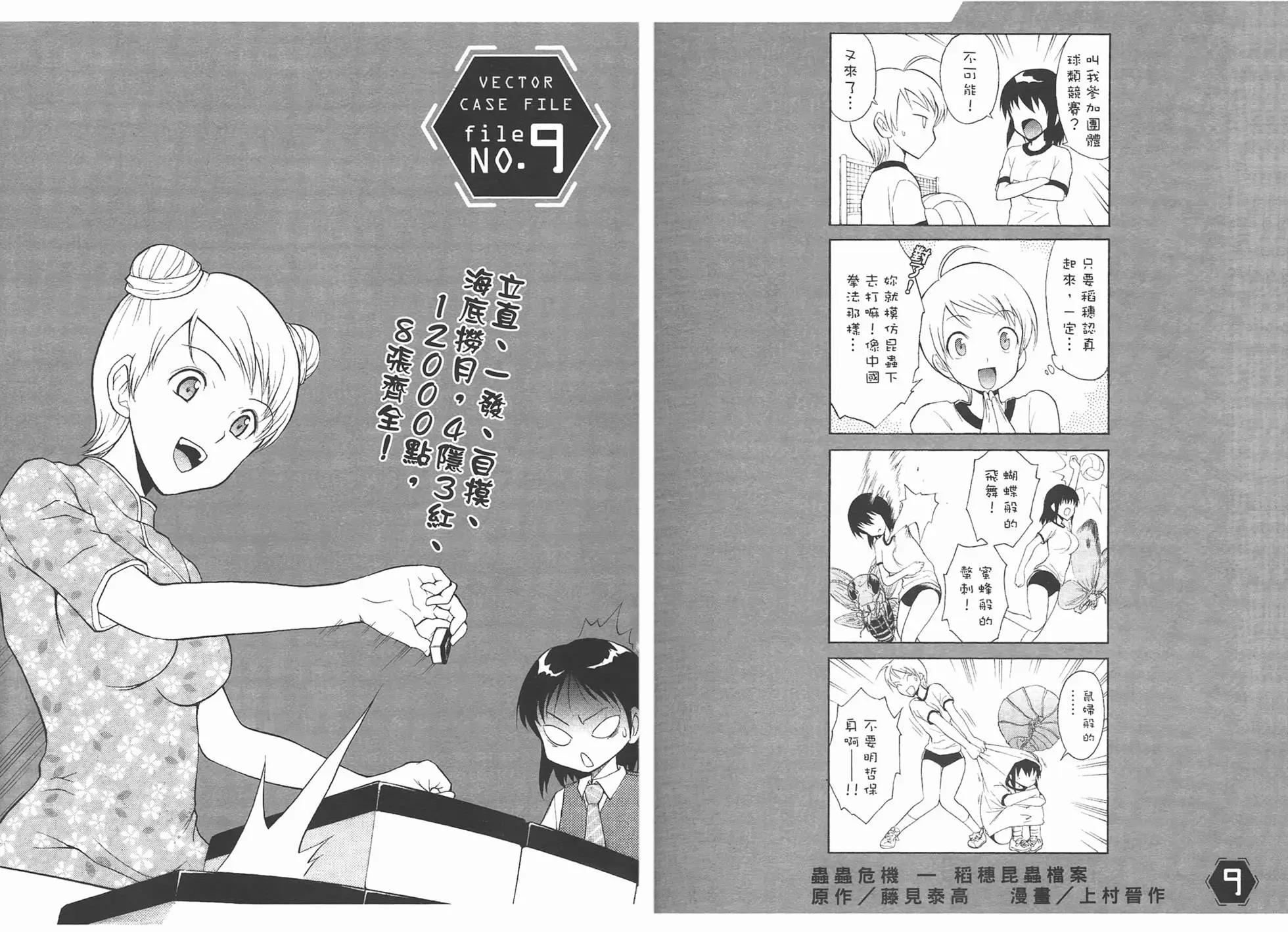 第09卷199