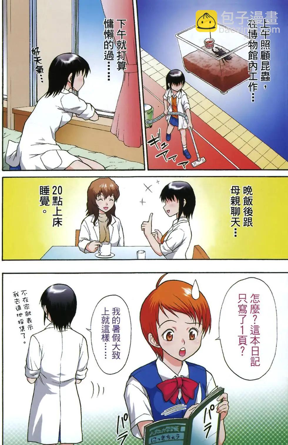 第09卷2