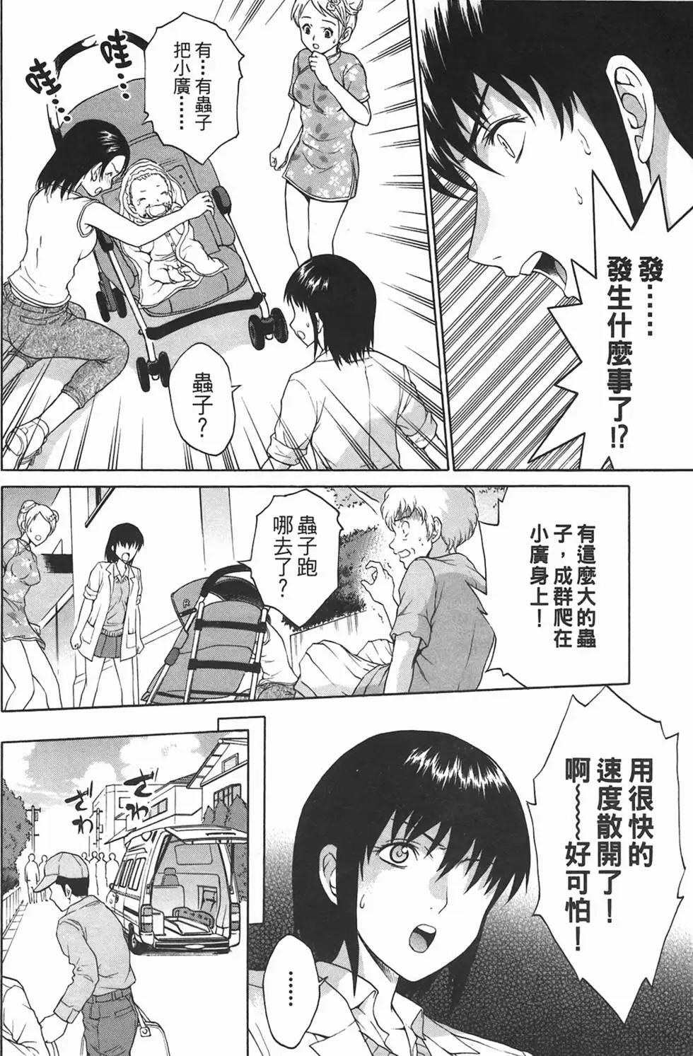 第09卷20