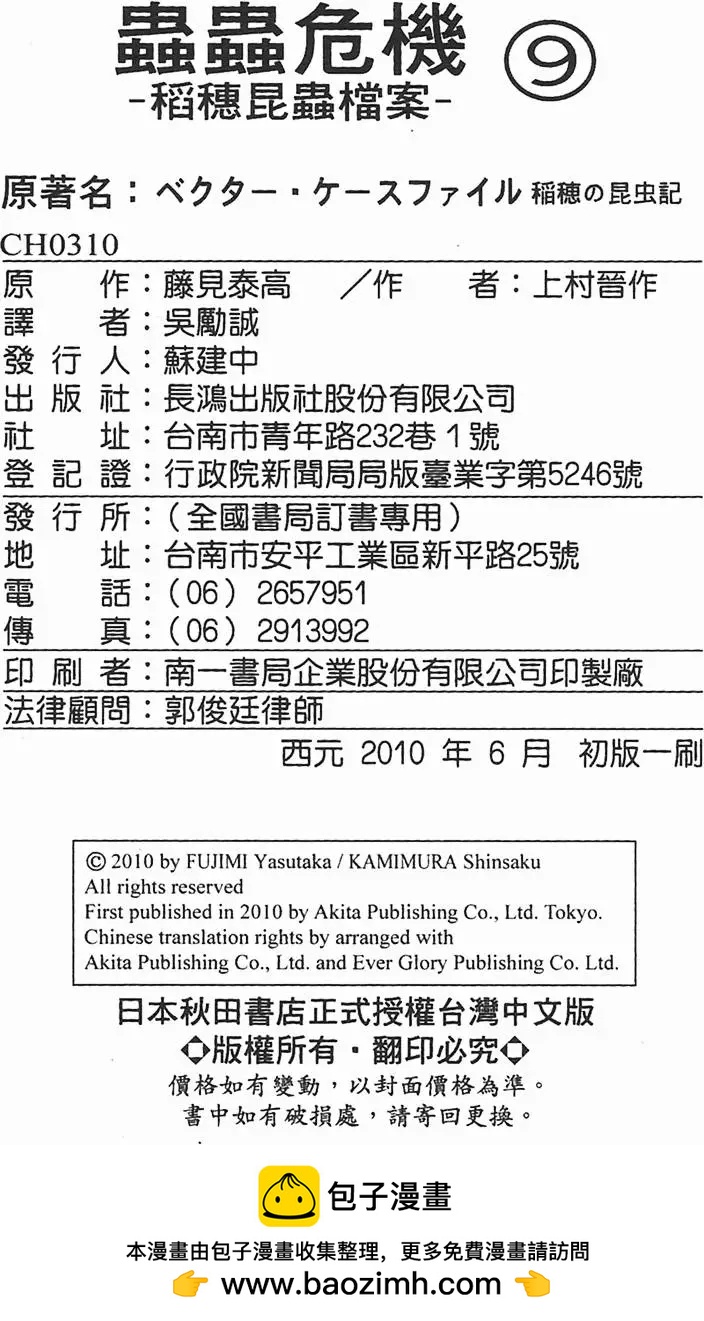 第09卷200