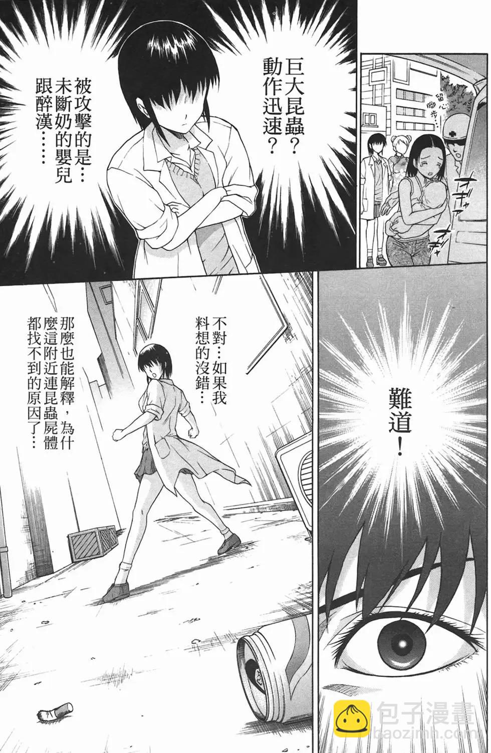 第09卷21