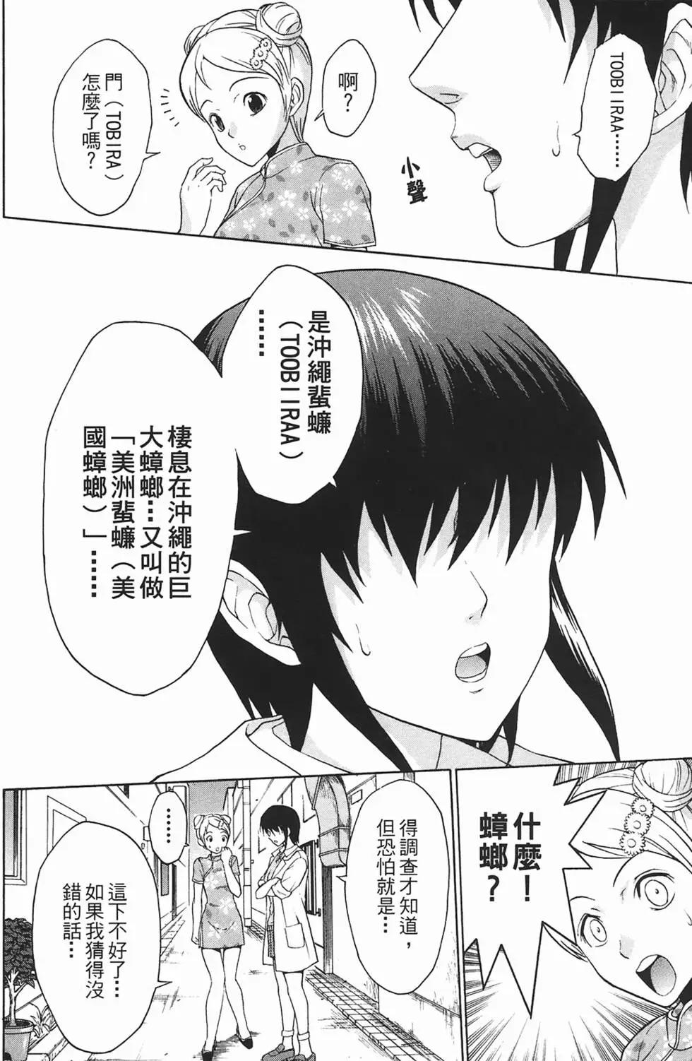 第09卷22