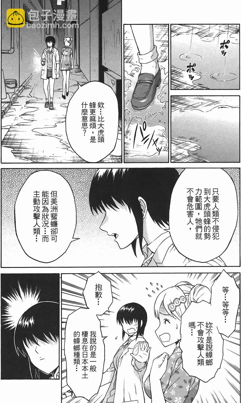 第09卷24