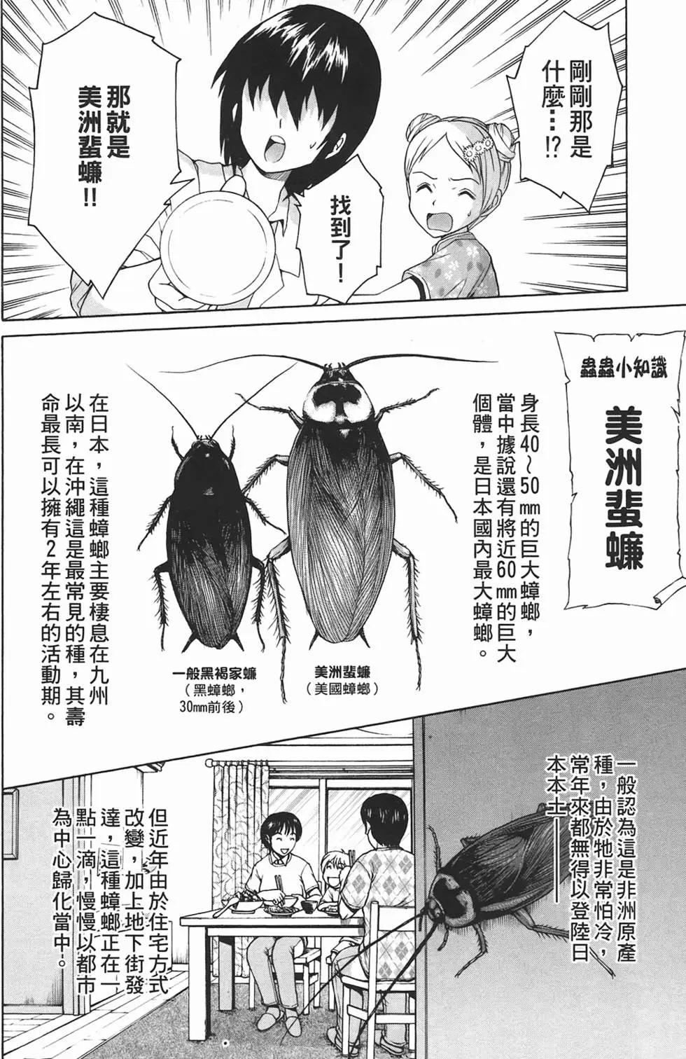 第09卷26