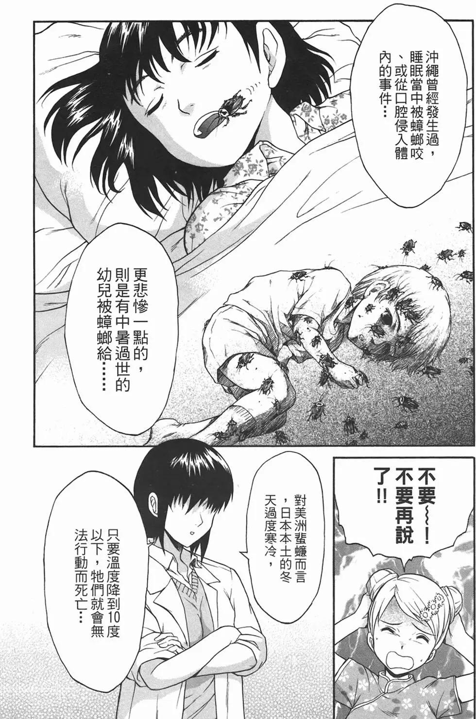 第09卷28