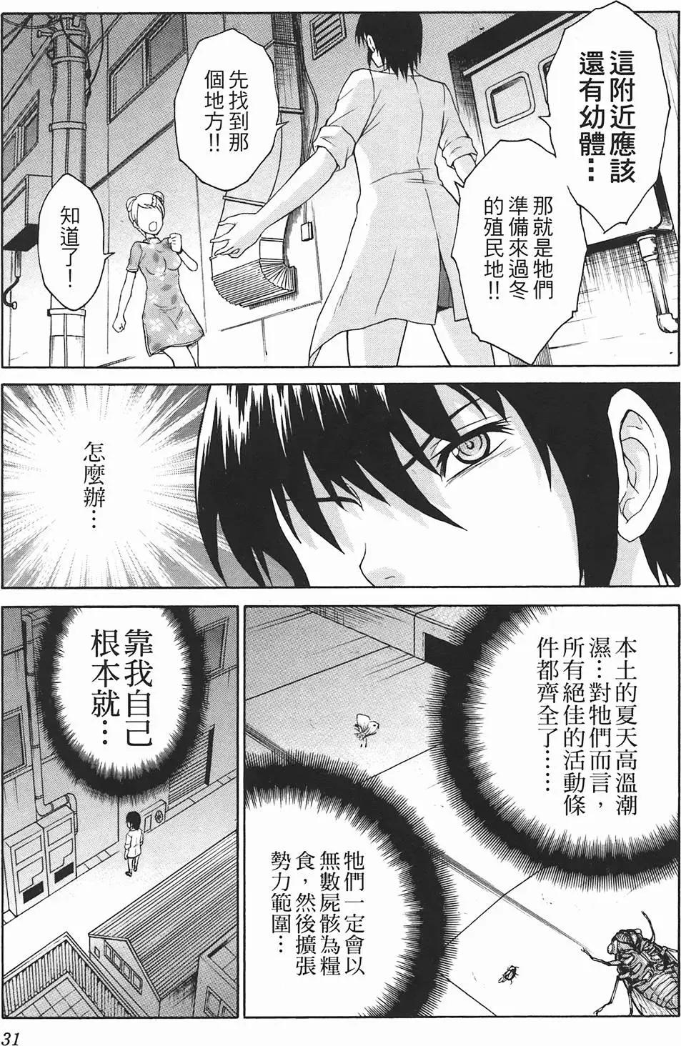 第09卷31