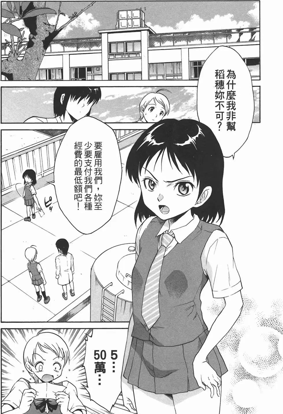 第09卷32
