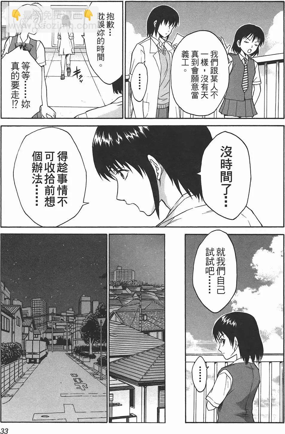 第09卷33