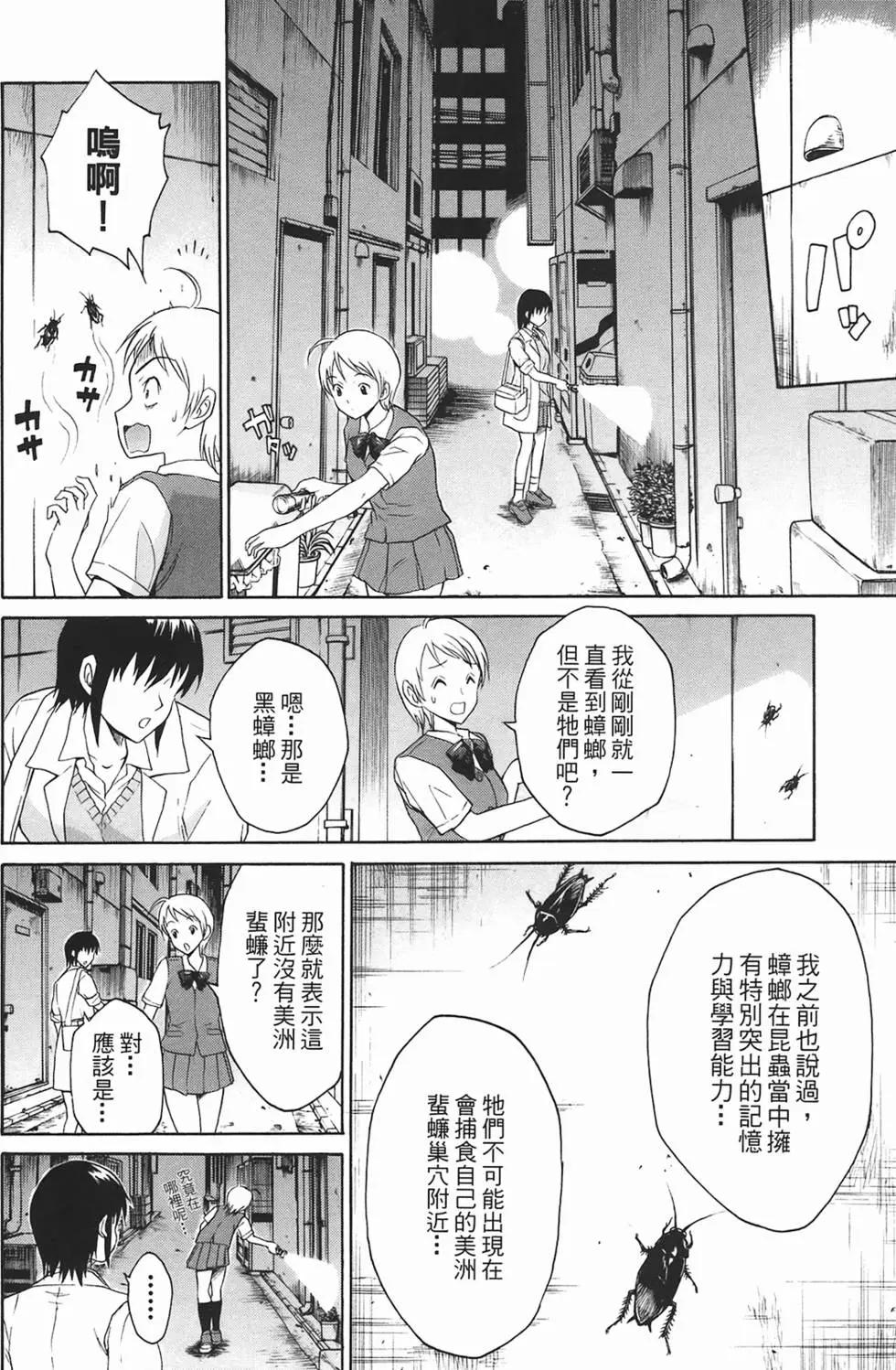 第09卷34