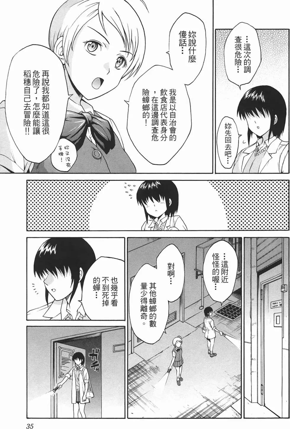 第09卷35