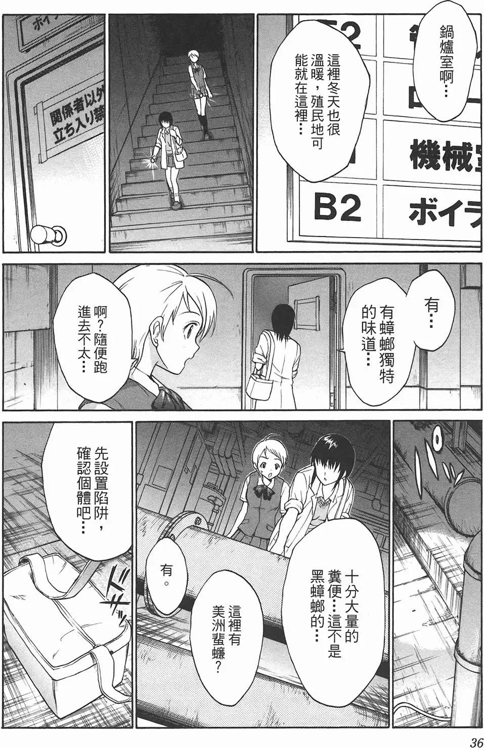 第09卷36