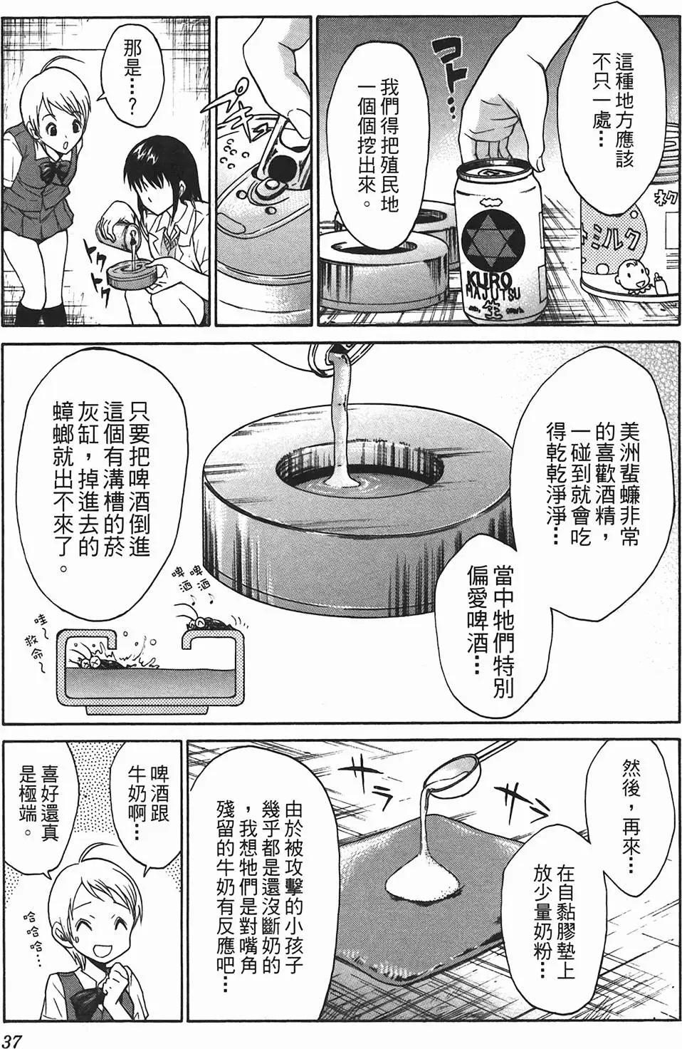 第09卷37
