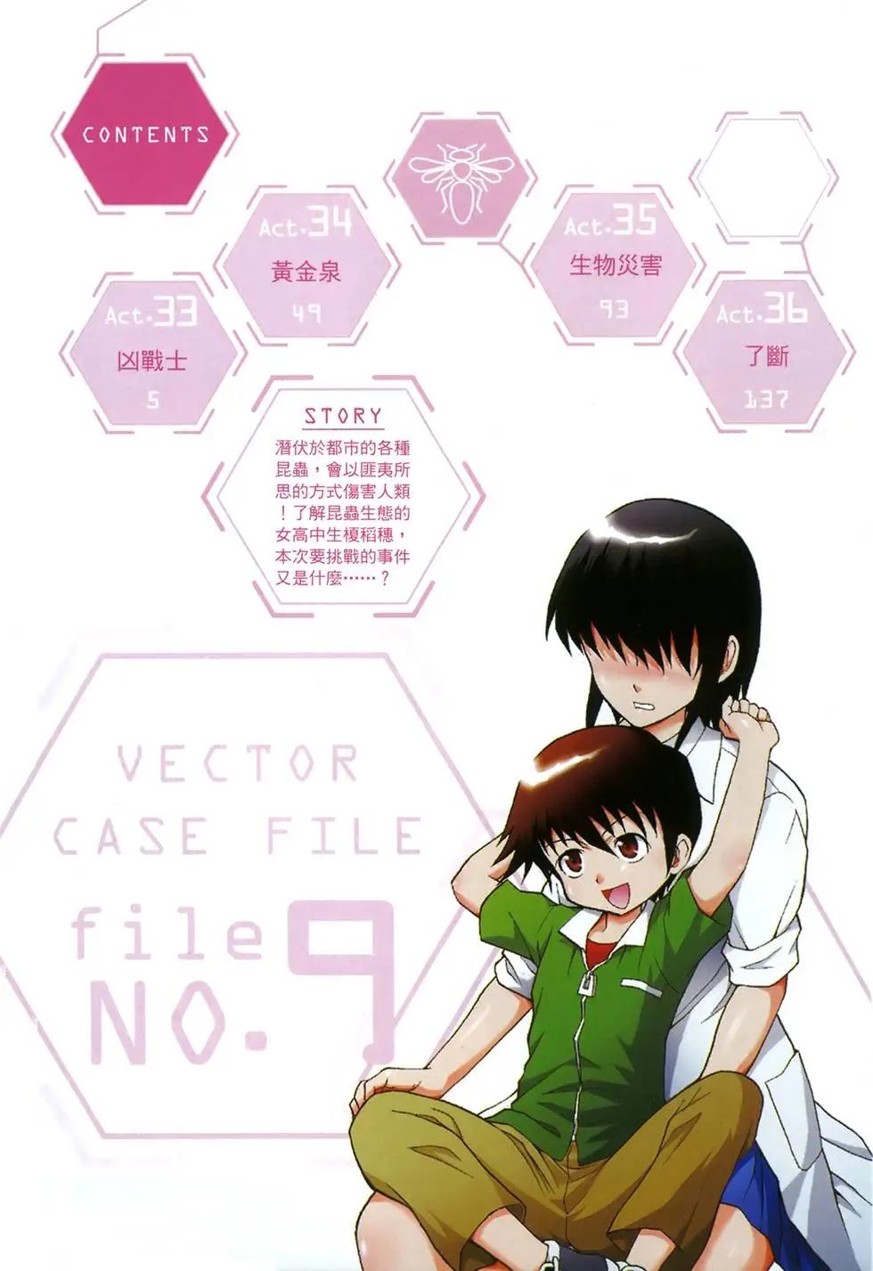 第09卷4