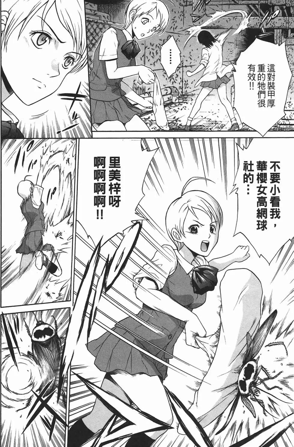 第09卷40