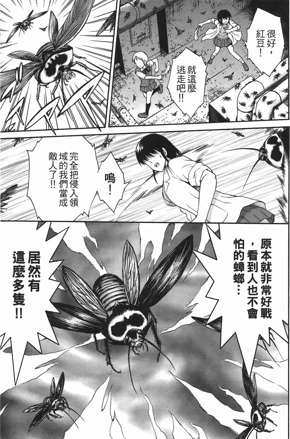 第09卷41